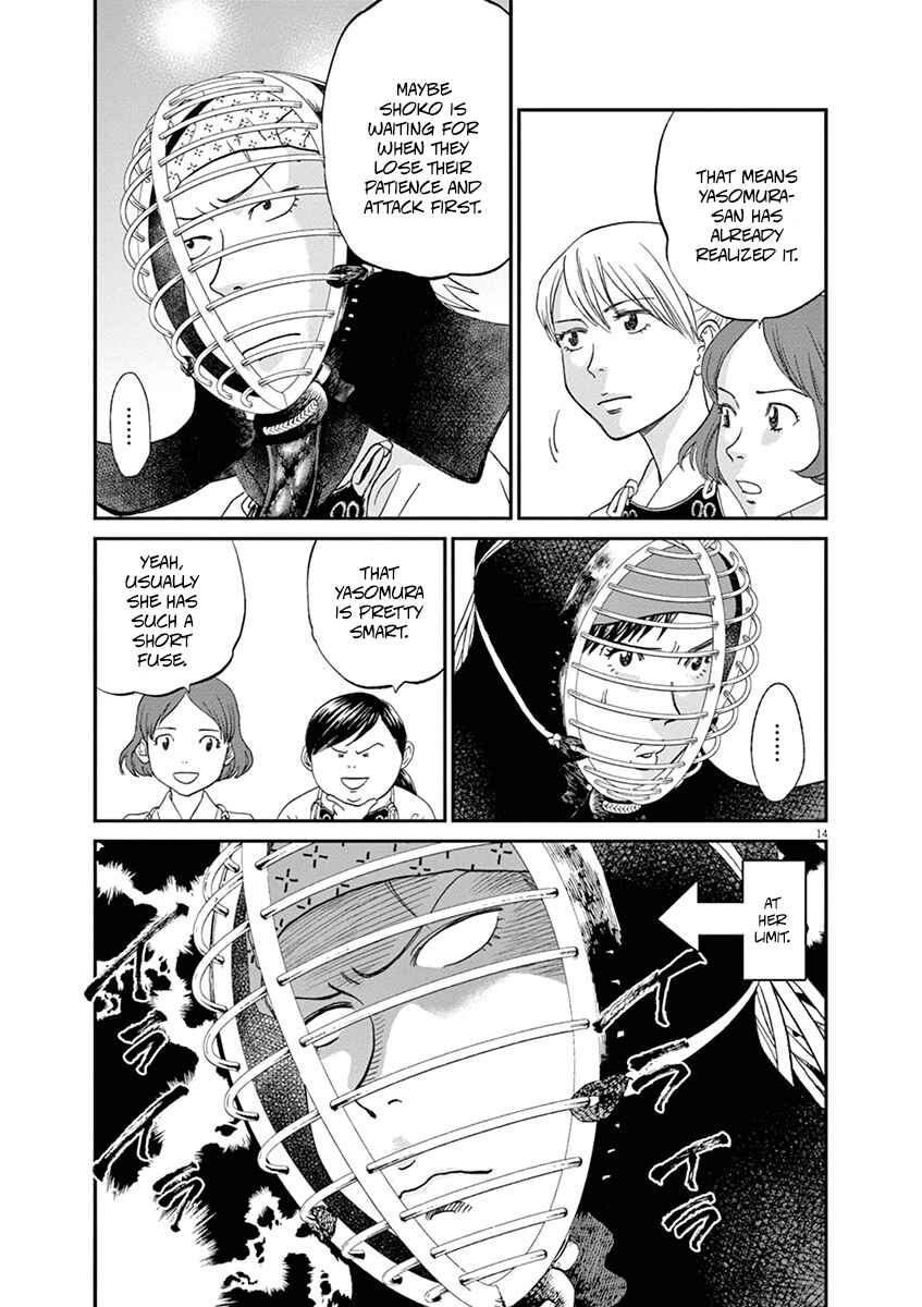 Page 14 Chapter 58 Asahinagu