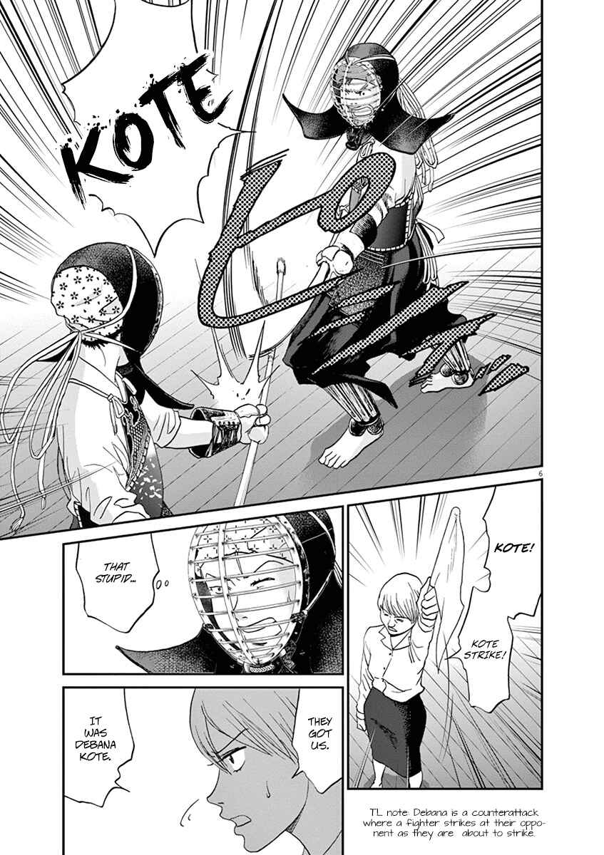 Page 6 Chapter 58 Asahinagu