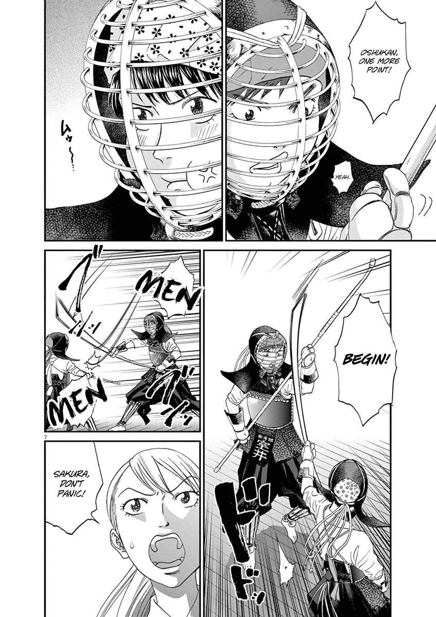 Page 7 Chapter 58 Asahinagu