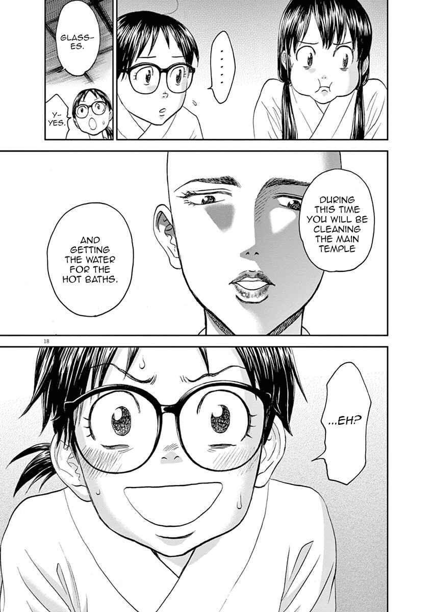 Page 17 Chapter 29 Asahinagu