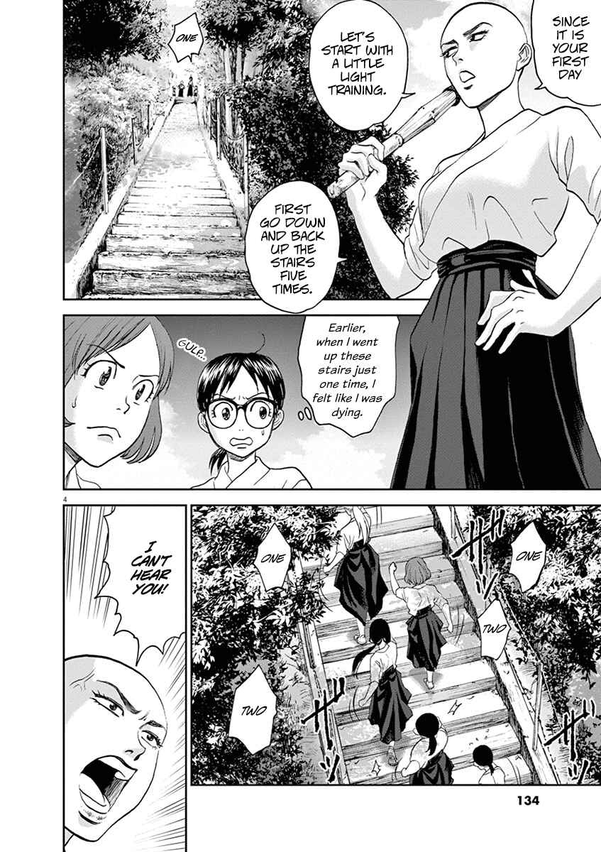 Page 4 Chapter 29 Asahinagu