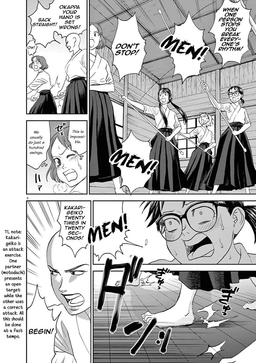 Page 6 Chapter 29 Asahinagu