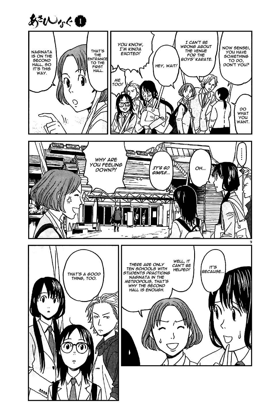 Page 11 Chapter 3 Asahinagu
