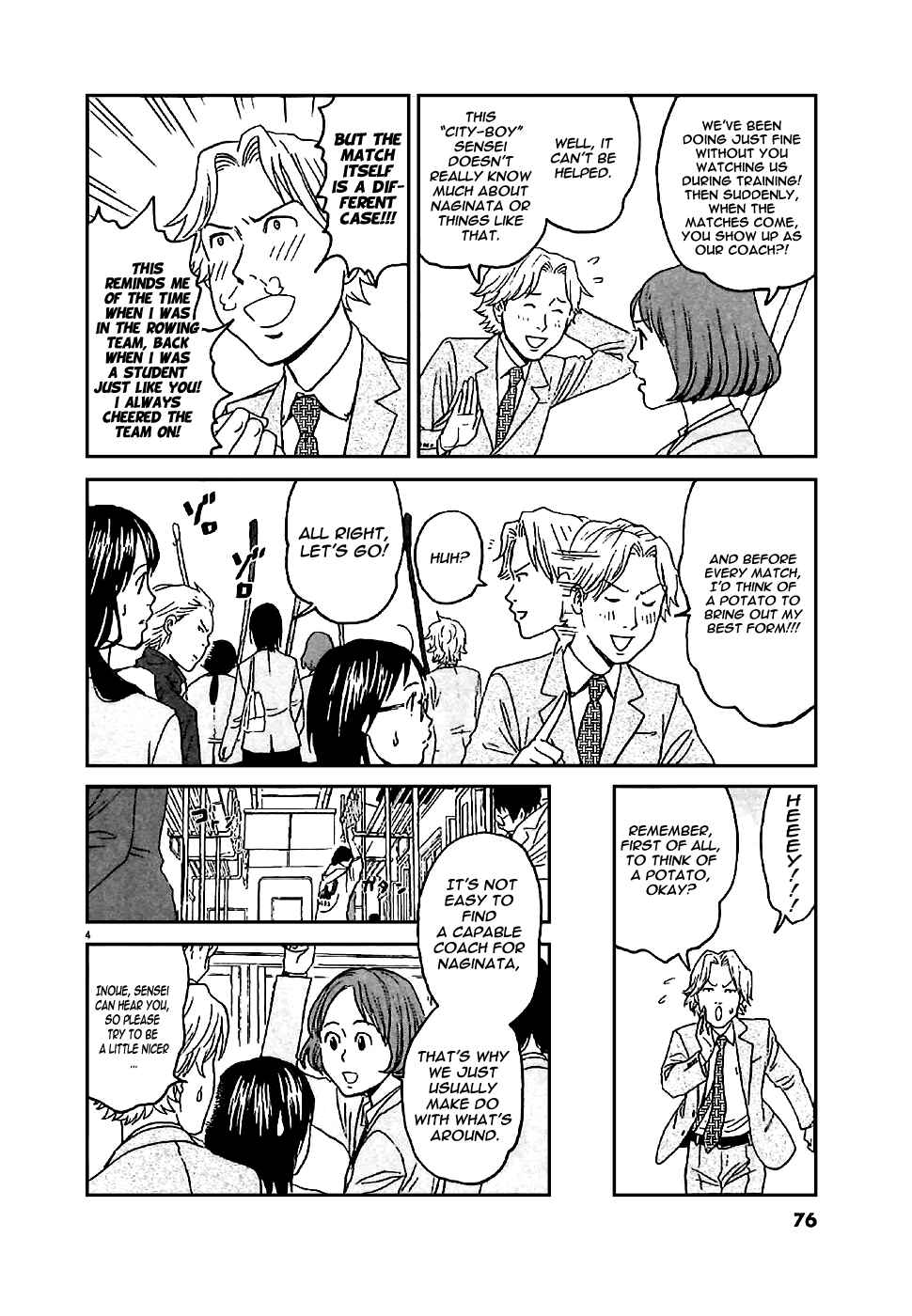 Page 6 Chapter 3 Asahinagu
