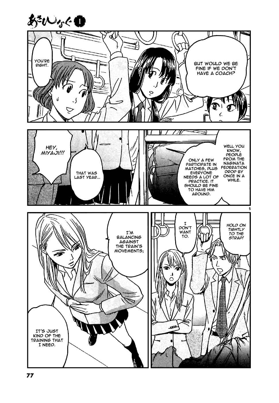 Page 7 Chapter 3 Asahinagu