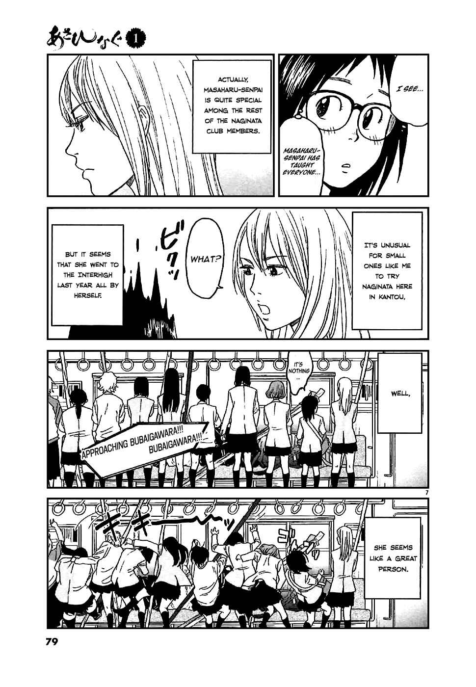 Page 9 Chapter 3 Asahinagu