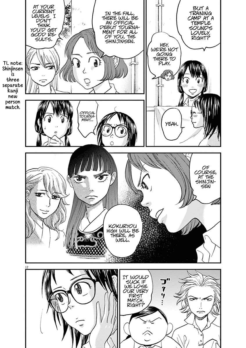 Page 11 Chapter 26 Asahinagu