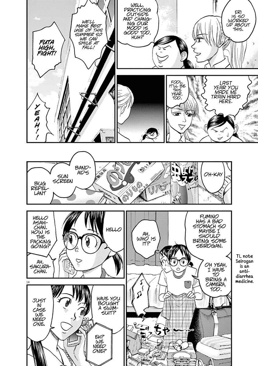 Page 13 Chapter 26 Asahinagu