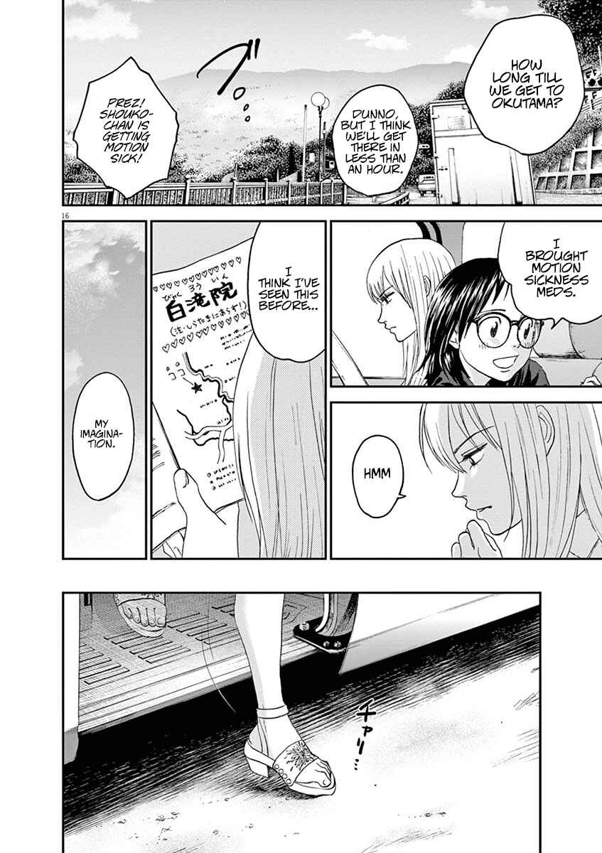 Page 15 Chapter 26 Asahinagu