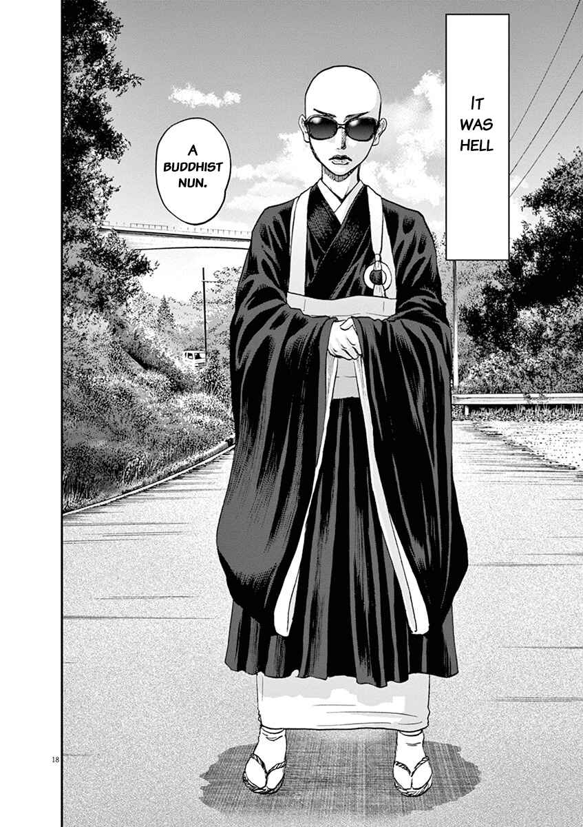 Page 17 Chapter 26 Asahinagu