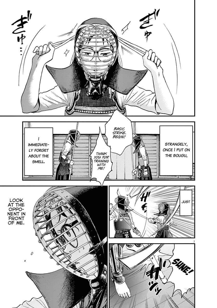 Page 7 Chapter 26 Asahinagu