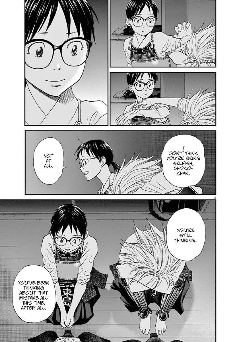 Page 11 Chapter 54 Asahinagu