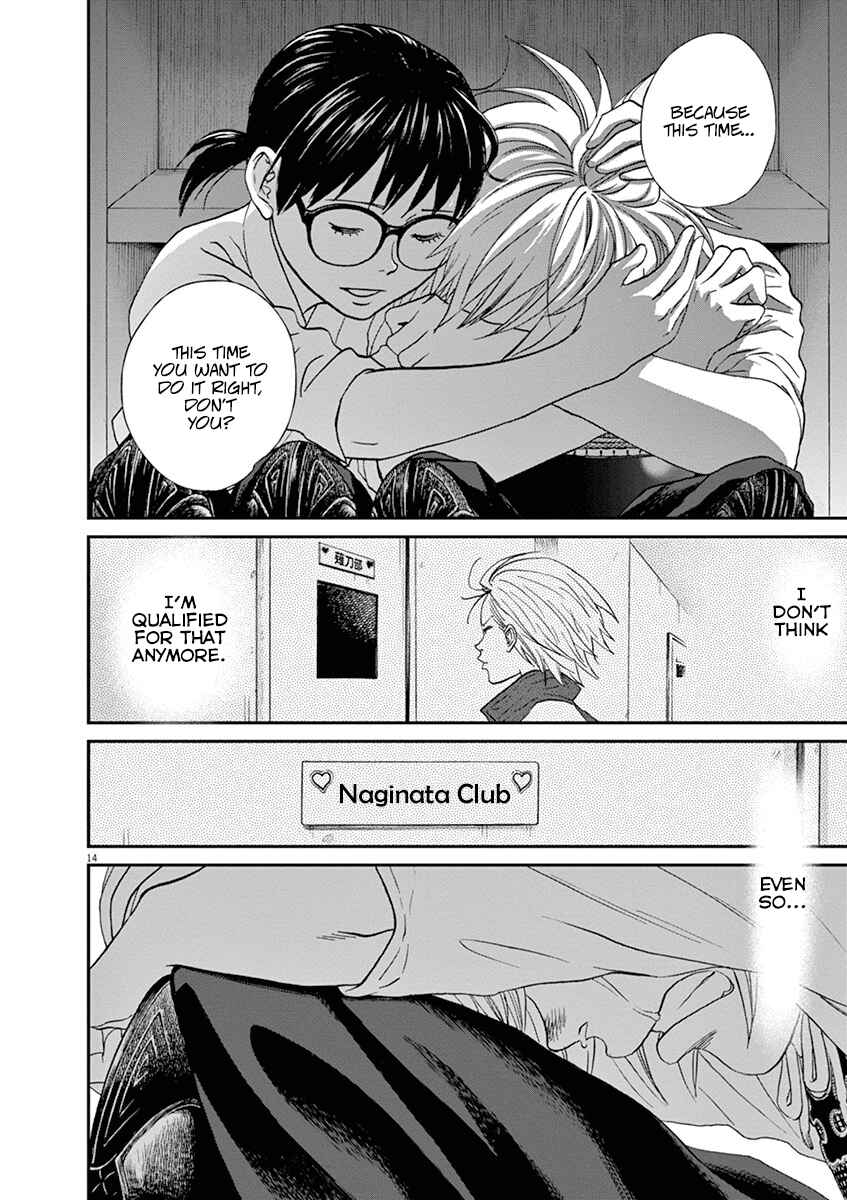Page 14 Chapter 54 Asahinagu