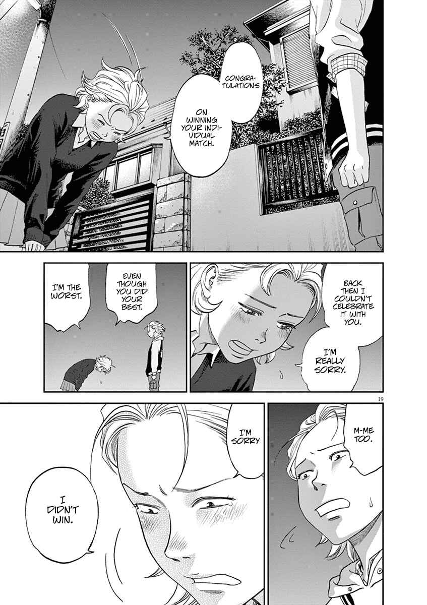 Page 19 Chapter 54 Asahinagu