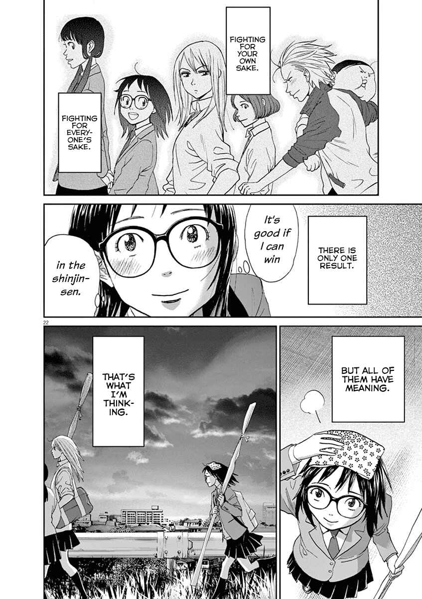 Page 22 Chapter 54 Asahinagu