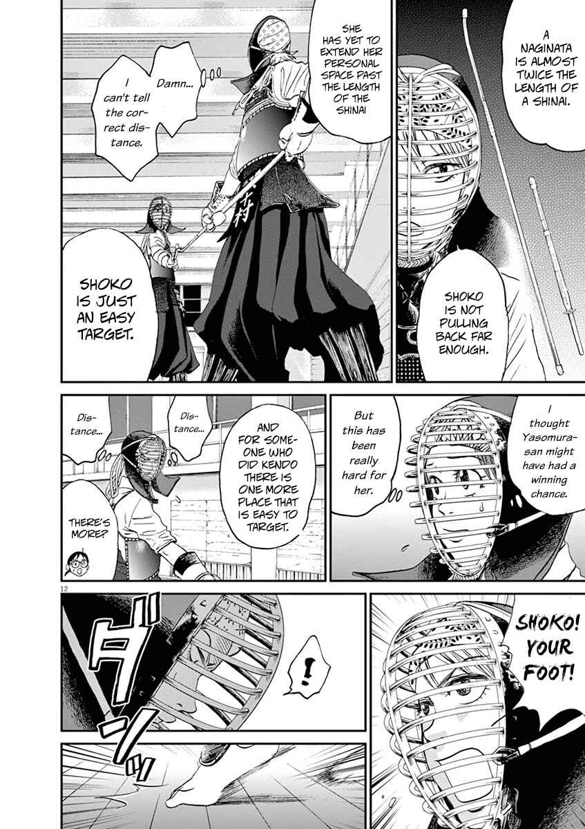 Page 12 Chapter 15 Asahinagu