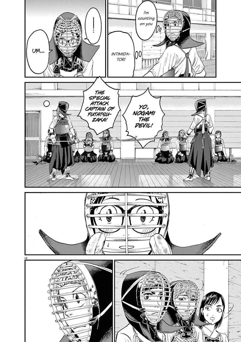 Page 18 Chapter 15 Asahinagu