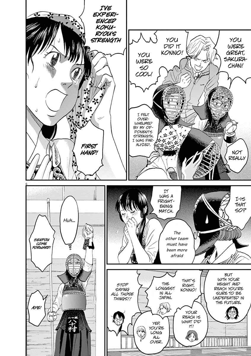 Page 6 Chapter 15 Asahinagu