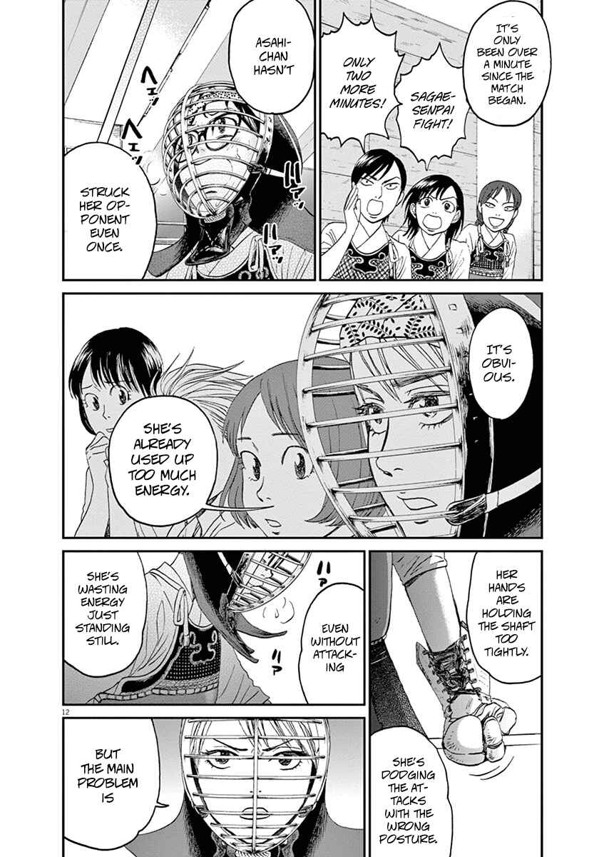 Page 12 Chapter 17 Asahinagu