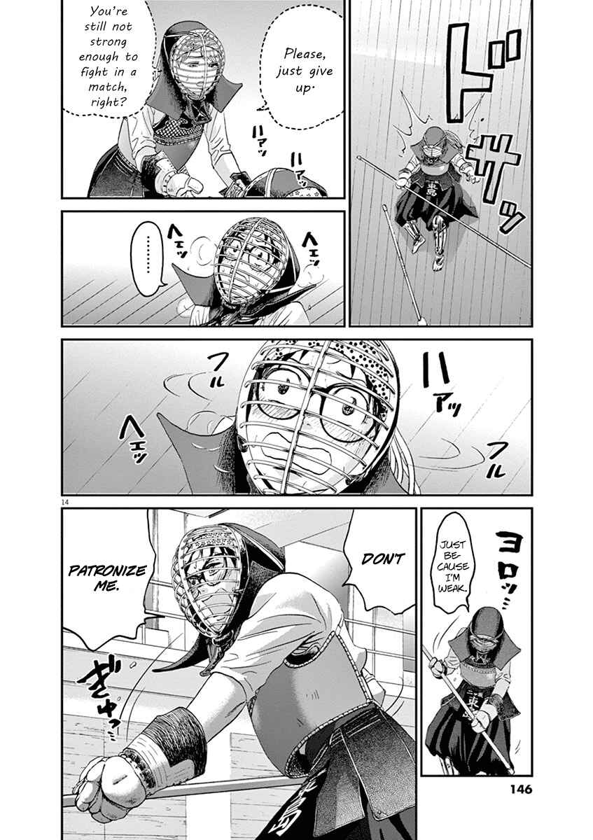 Page 14 Chapter 17 Asahinagu