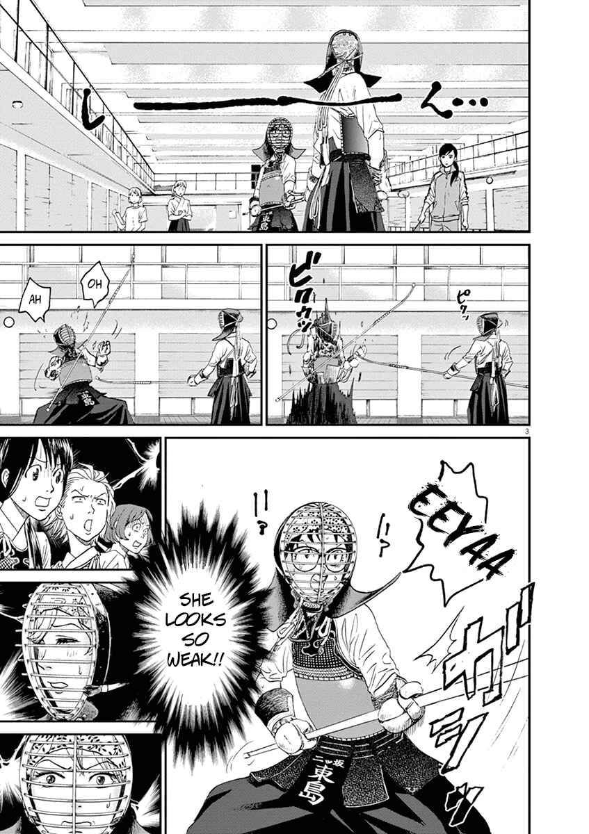 Page 3 Chapter 17 Asahinagu
