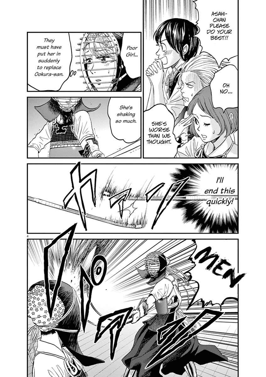 Page 4 Chapter 17 Asahinagu