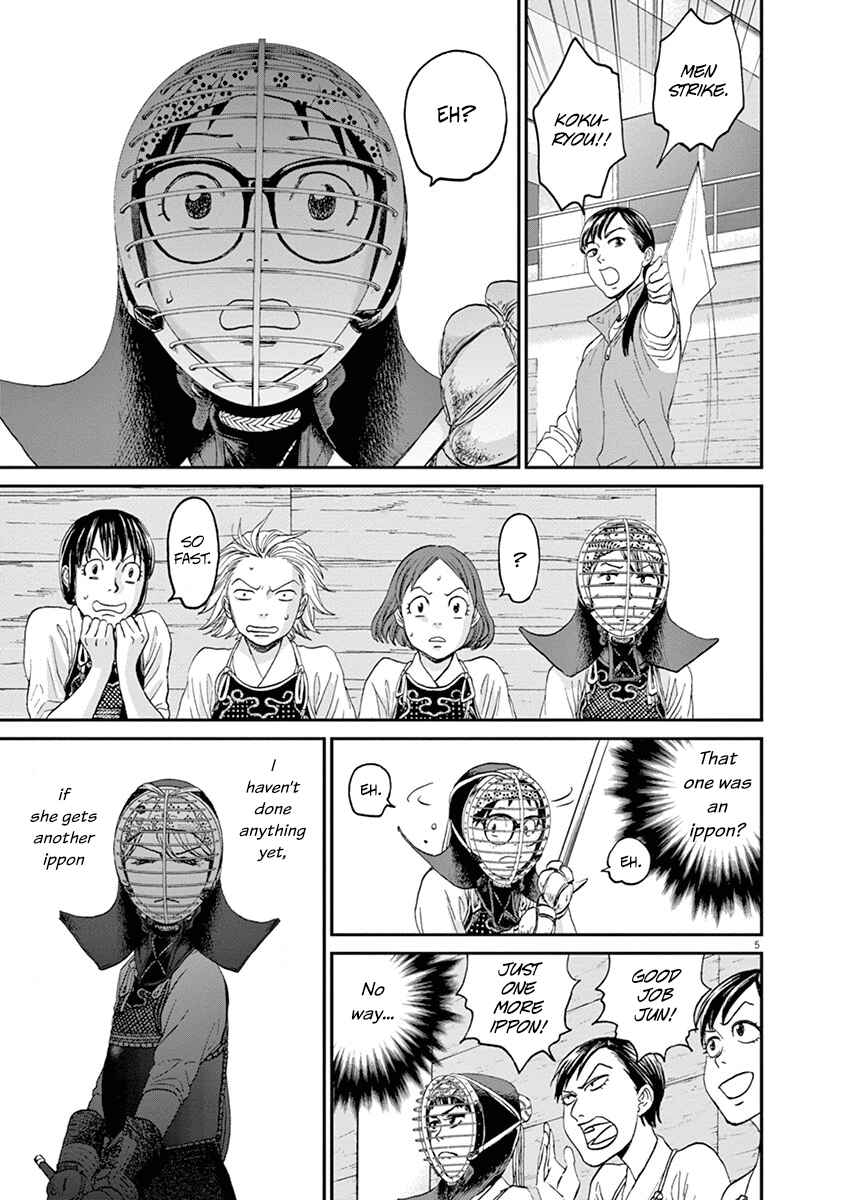 Page 5 Chapter 17 Asahinagu
