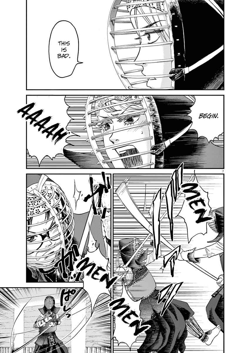 Page 7 Chapter 17 Asahinagu