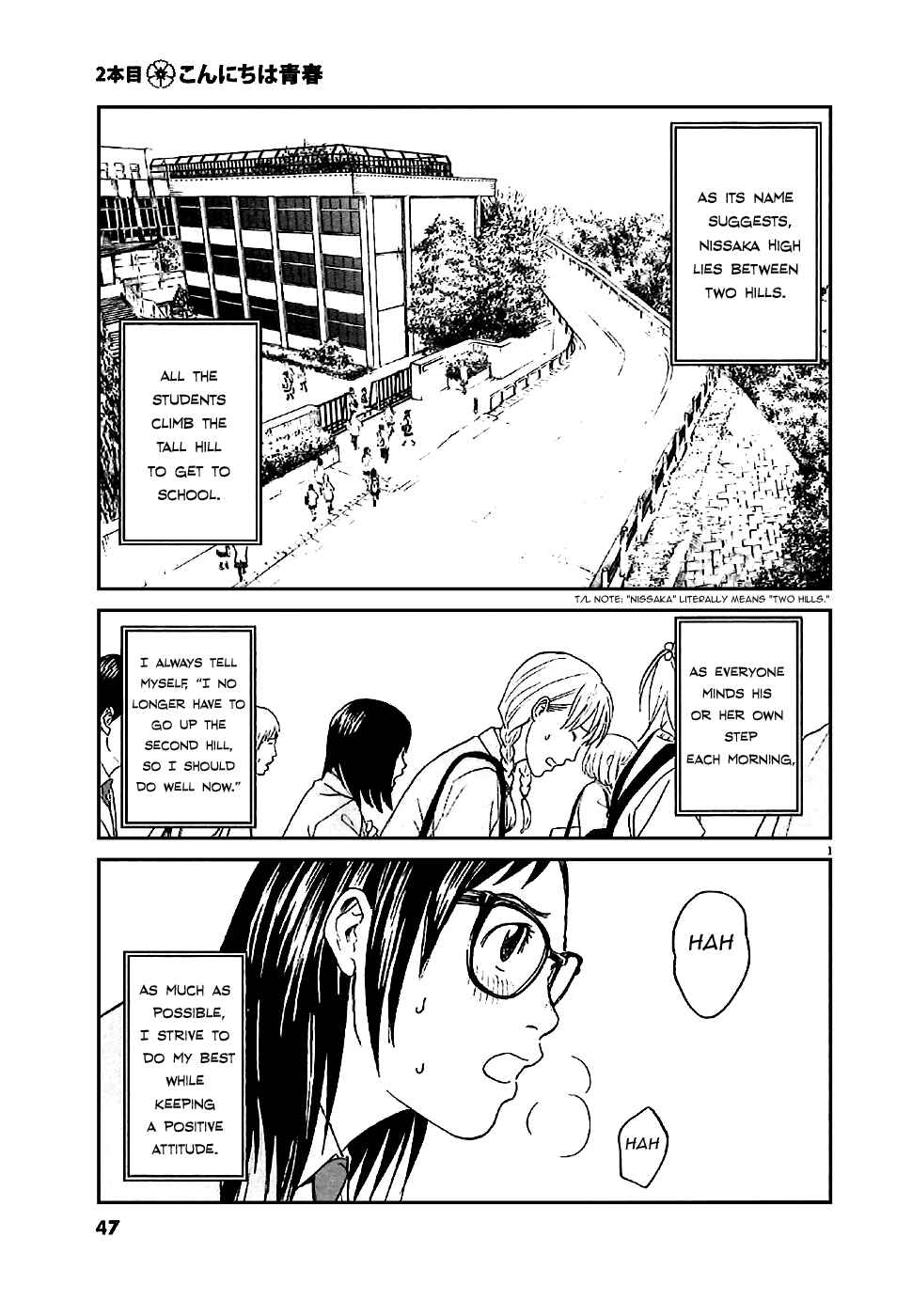 Page 1 Chapter 2 Asahinagu