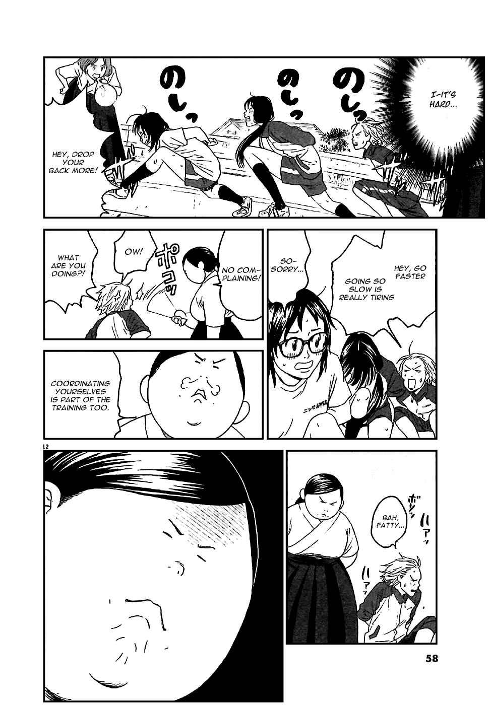 Page 12 Chapter 2 Asahinagu