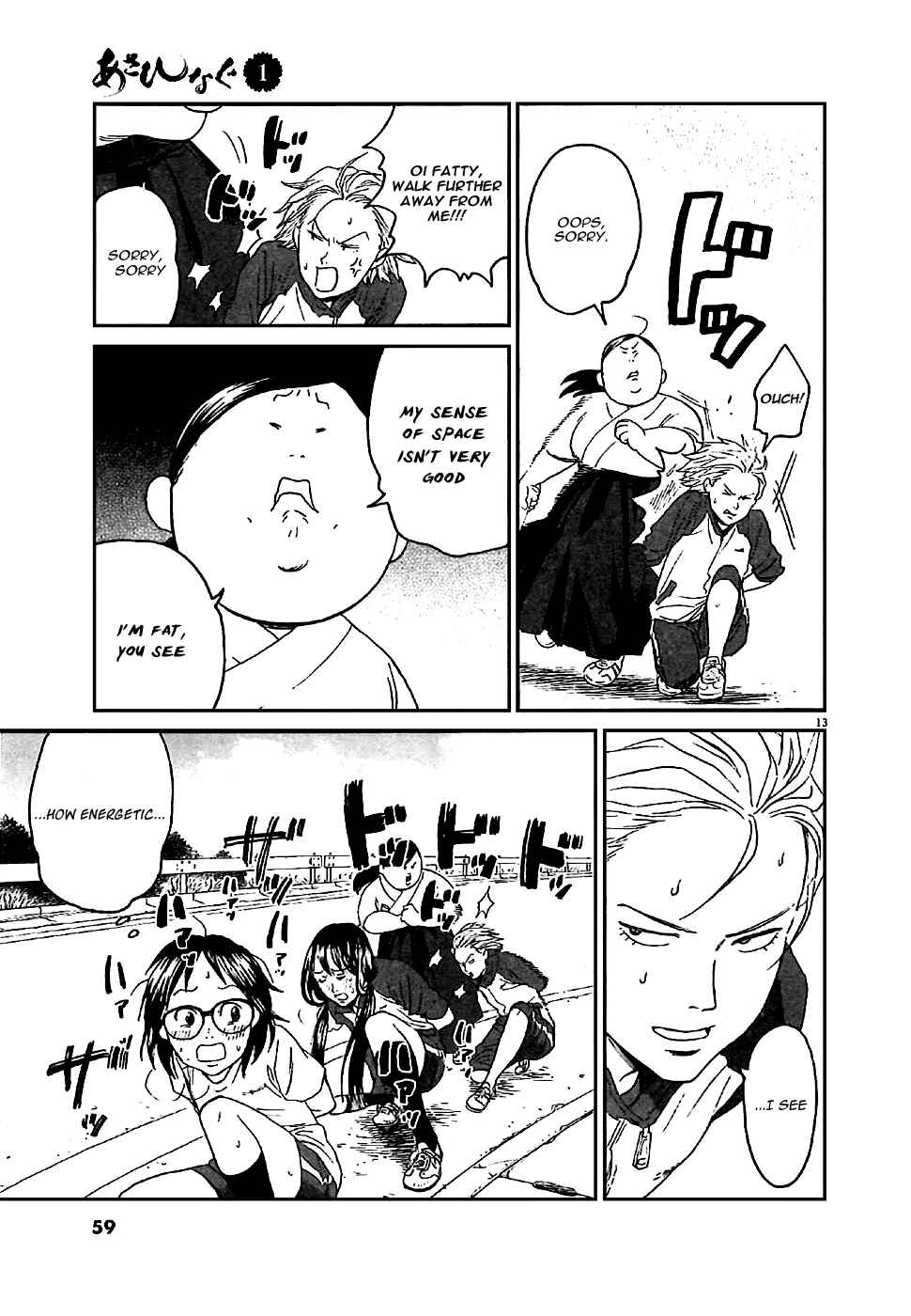 Page 13 Chapter 2 Asahinagu