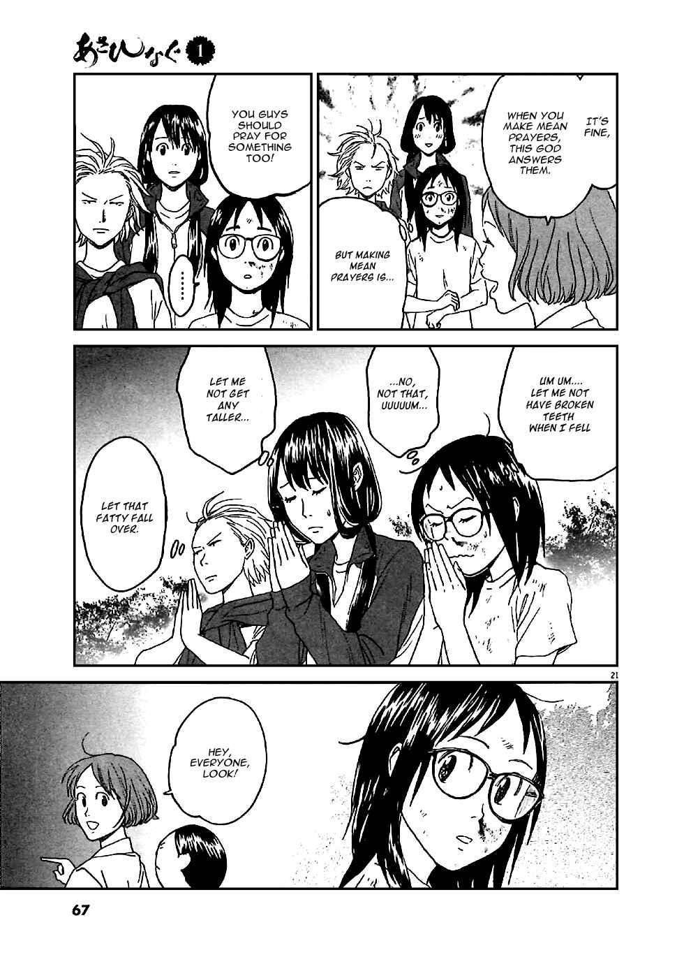 Page 21 Chapter 2 Asahinagu