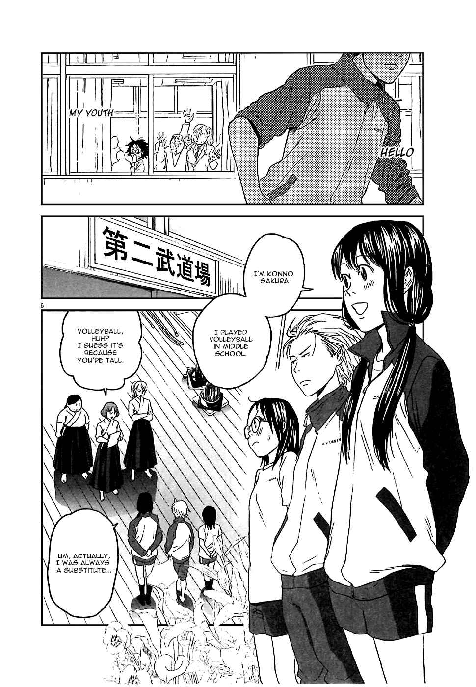 Page 6 Chapter 2 Asahinagu