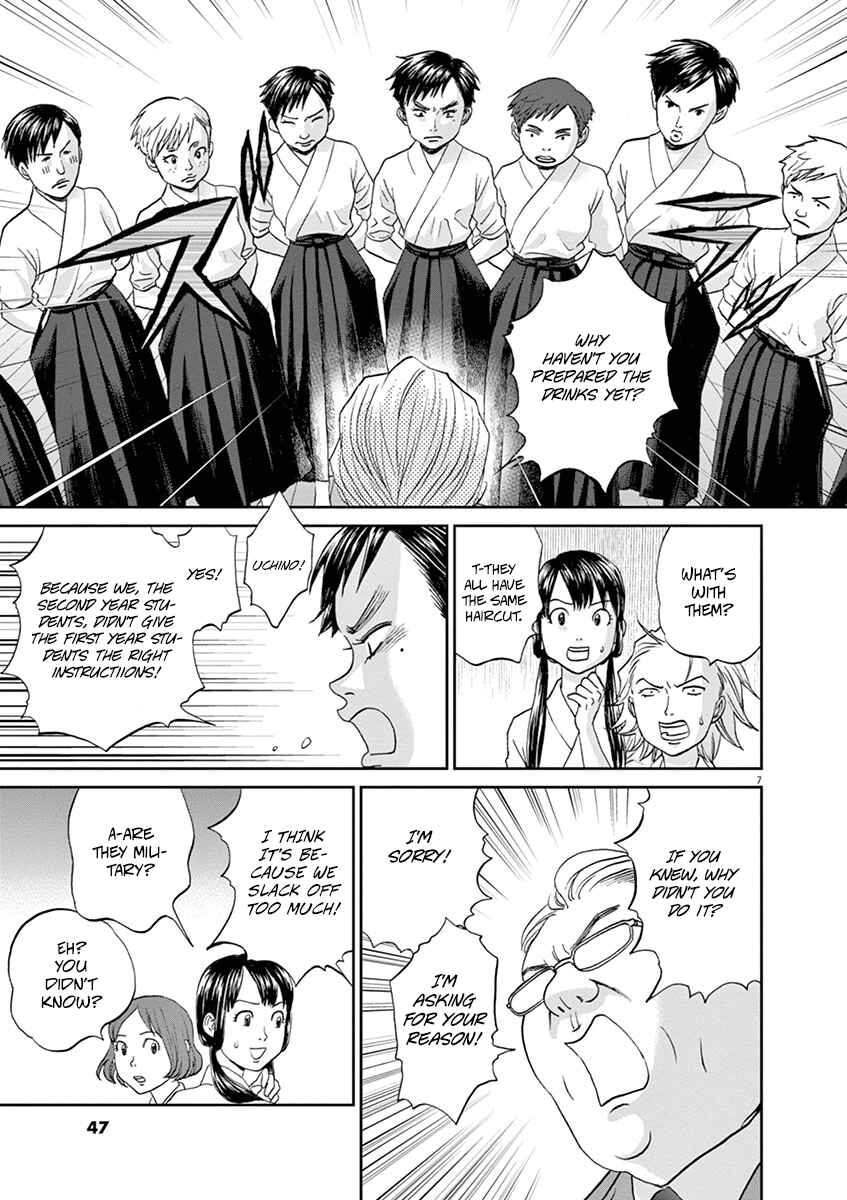 Page 7 Chapter 57 Asahinagu