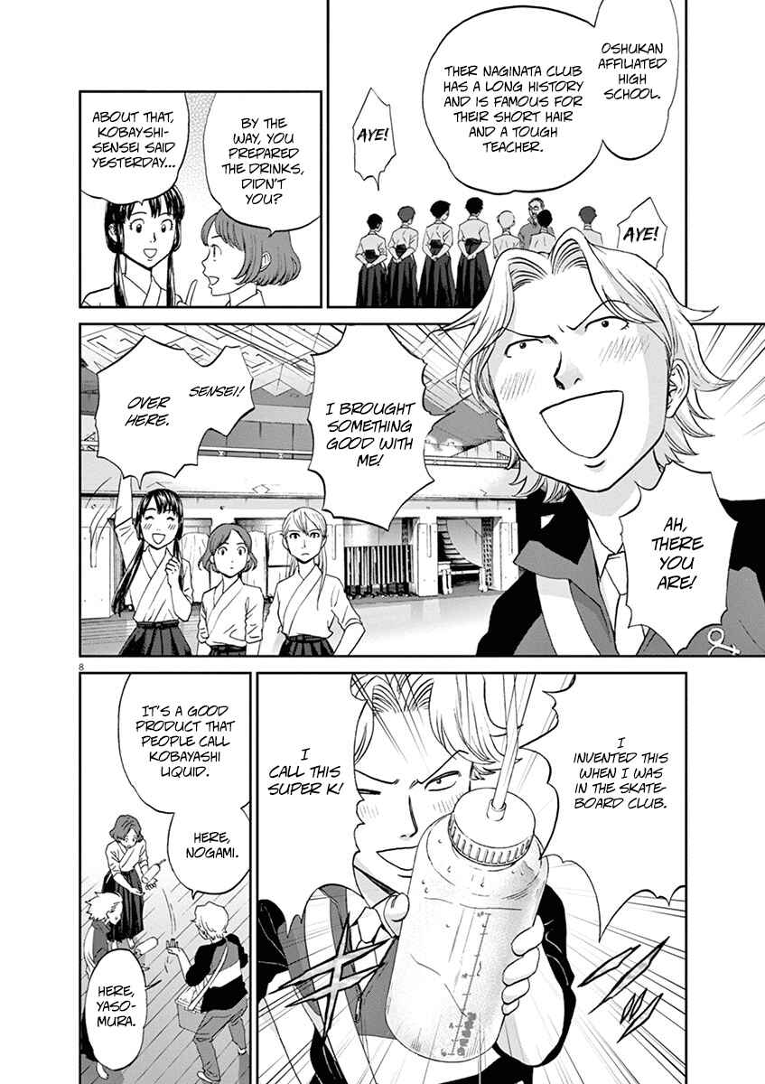 Page 8 Chapter 57 Asahinagu