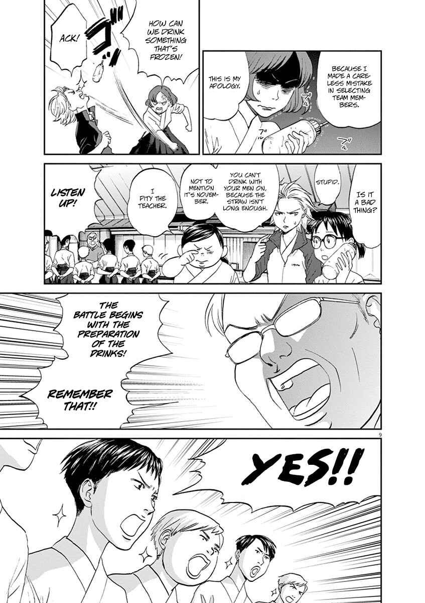 Page 9 Chapter 57 Asahinagu