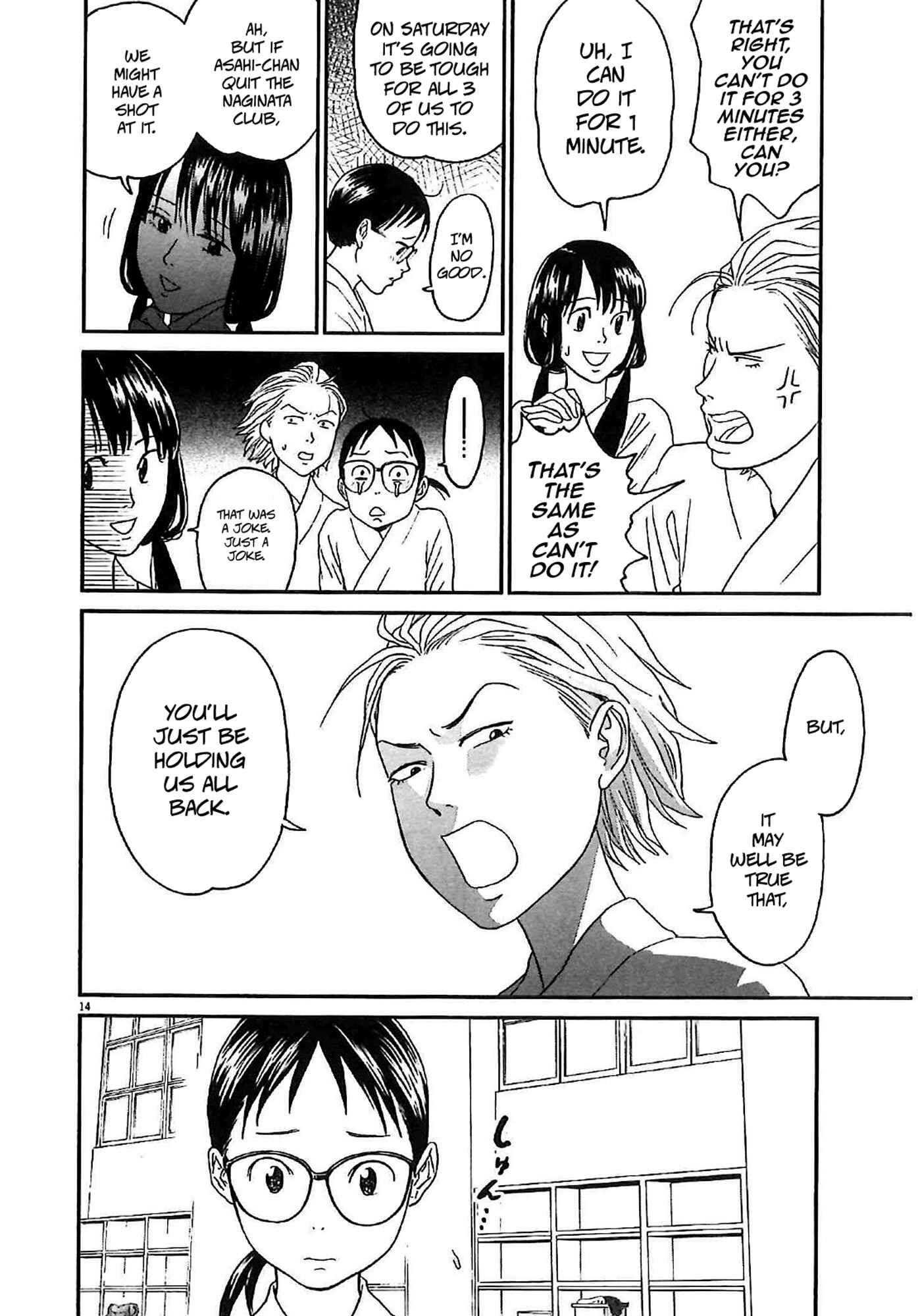 Page 14 Chapter 7 Asahinagu