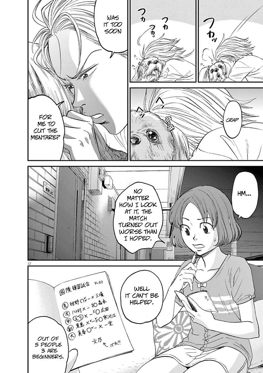 Page 12 Chapter 21 Asahinagu