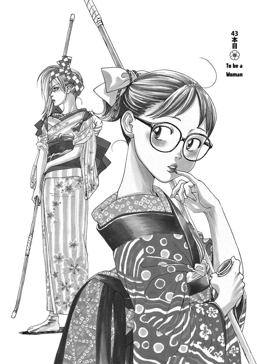 Page 2 Chapter 43 Asahinagu