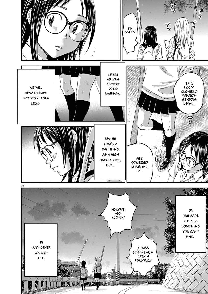 Page 20 Chapter 43 Asahinagu