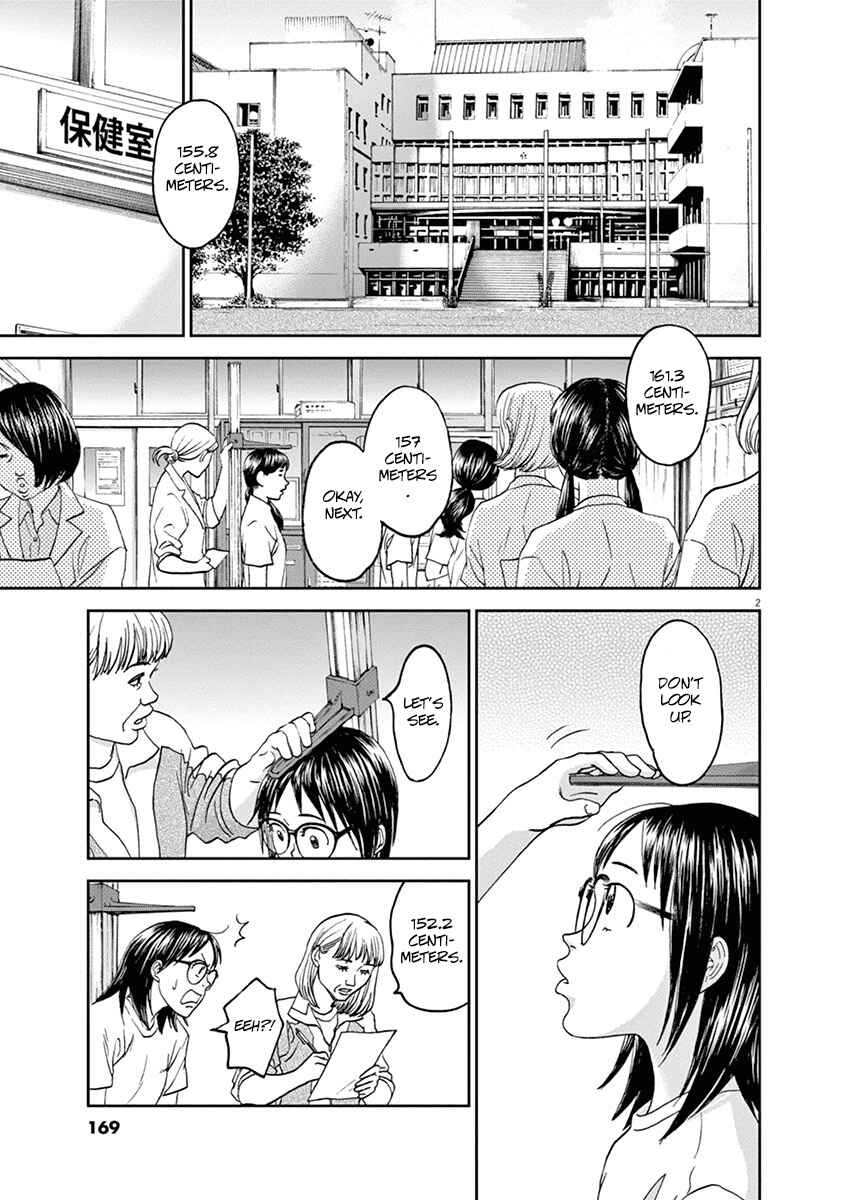 Page 3 Chapter 43 Asahinagu