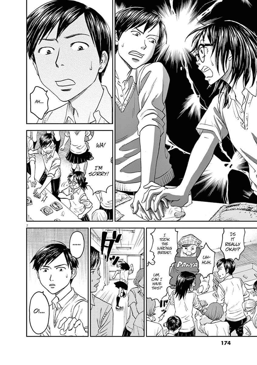 Page 8 Chapter 43 Asahinagu