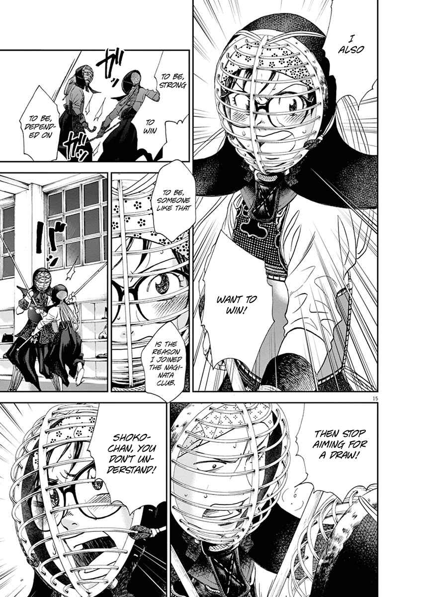 Page 15 Chapter 53 Asahinagu