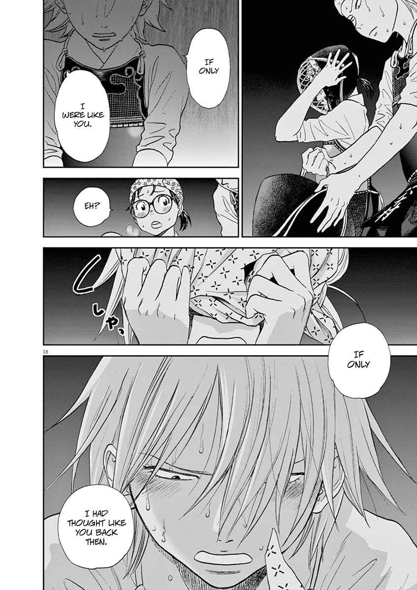 Page 18 Chapter 53 Asahinagu