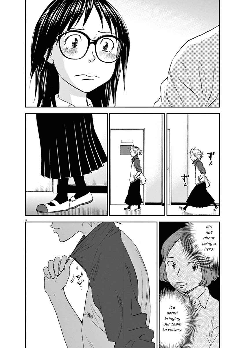 Page 4 Chapter 53 Asahinagu
