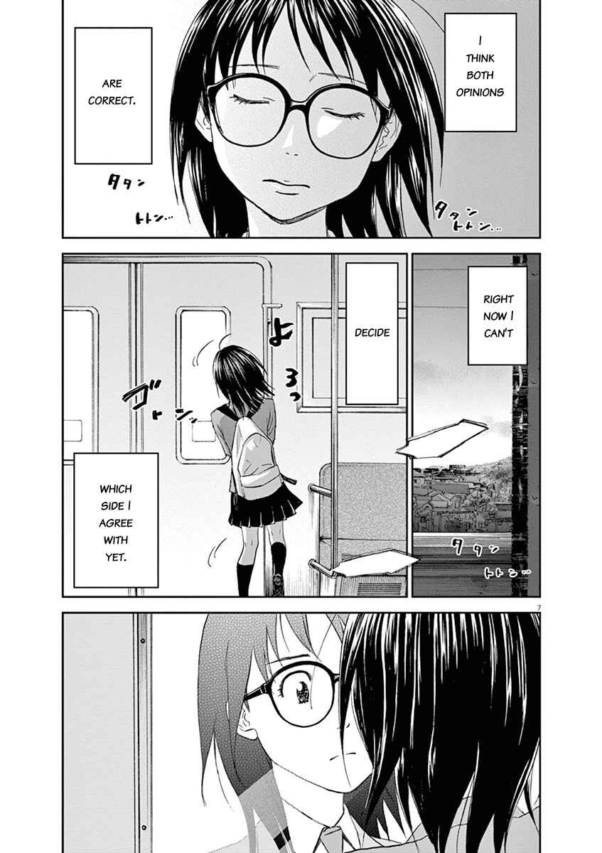 Page 7 Chapter 53 Asahinagu