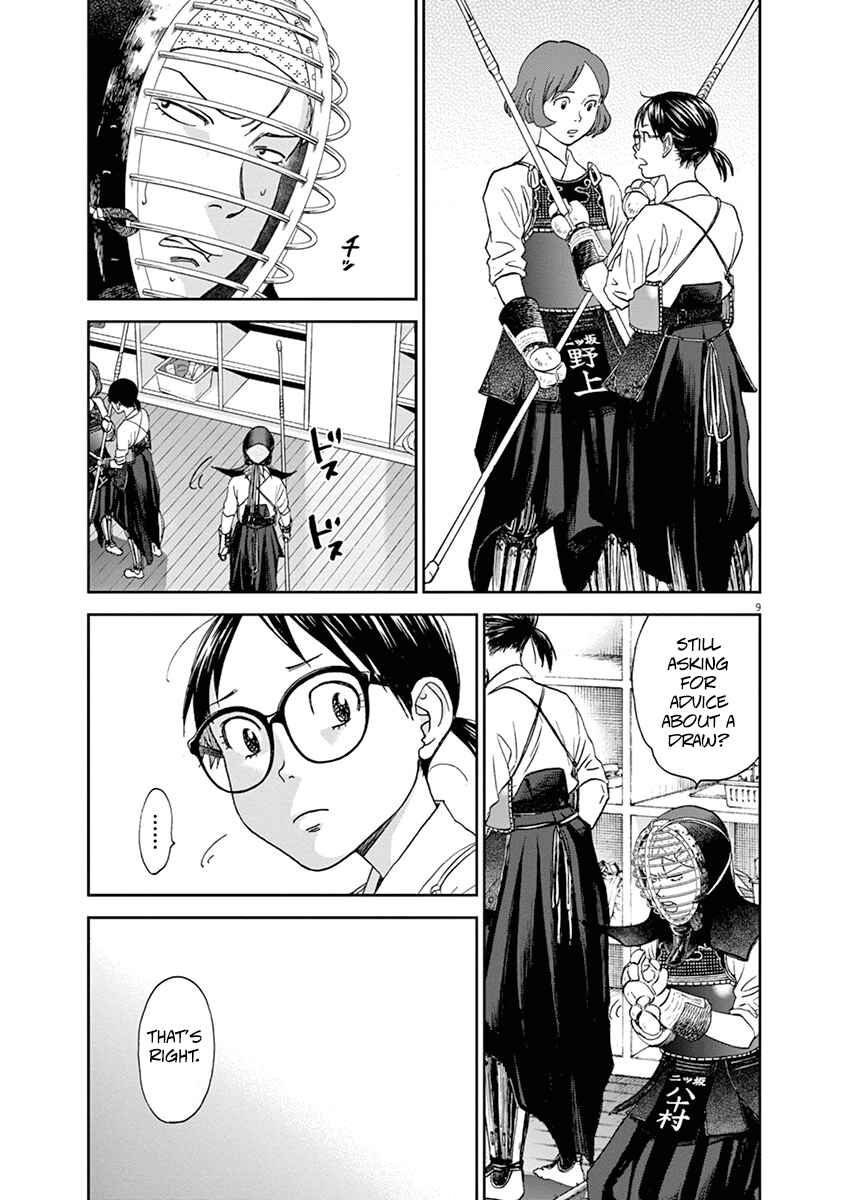 Page 9 Chapter 53 Asahinagu