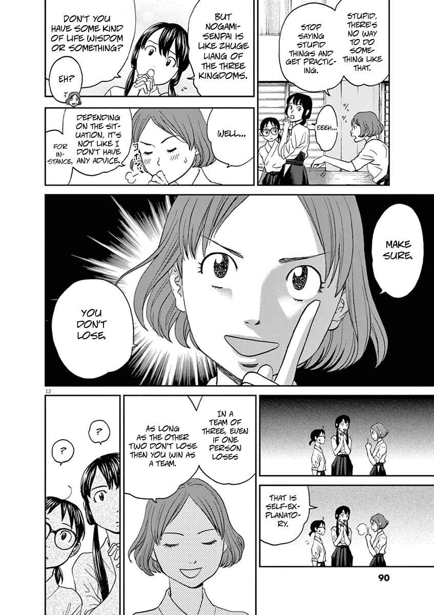 Page 12 Chapter 49 Asahinagu