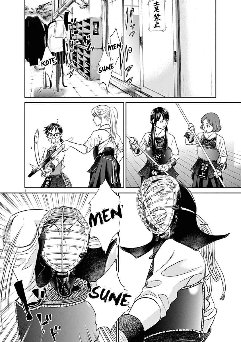 Page 4 Chapter 49 Asahinagu