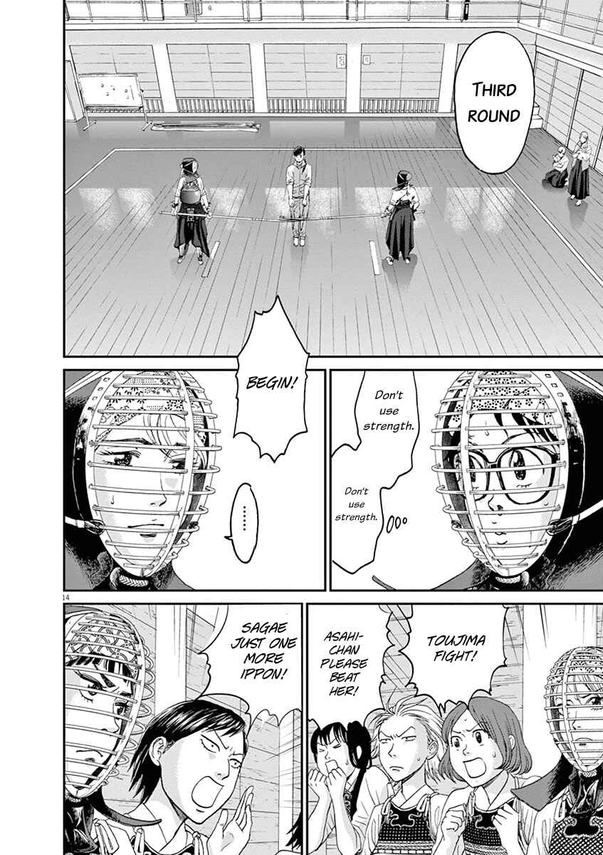 Page 13 Chapter 18 Asahinagu